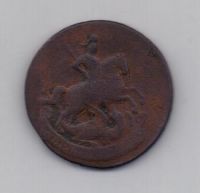 2 копейки 1757 г.