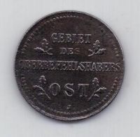 2 копейки 1916 г. оккупация