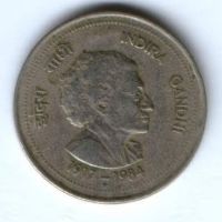 50 пайсов 1984 г. Индия Индира Ганди