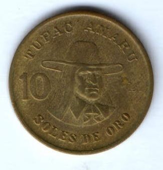 10 соль 1979 г. Перу