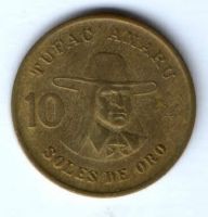 10 соль 1979 г. Перу