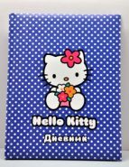 Дневник с тв. обложкой 5-11 класс АСТ "Hello kitty" (арт. 45463)