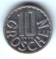 10 грошей 1994 г. Астрия