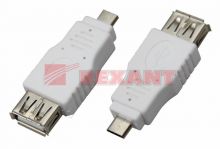 Переходник гнездо USB-A (Female) - штекер Micro USB (Male) REXANT