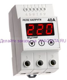 Реле контроля напряжения 220в  V-protector Vp-40A