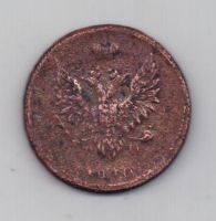 2 копейки 1810 г.(орел"пчелка")