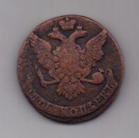 5 копеек 1762 г.редкий год