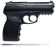 Акция! Пистолет Crosman C11 + 2500 шариков + 20 баллонов + 100 мишеней