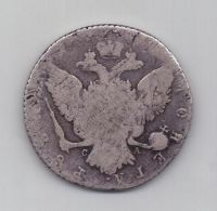 рубль 1768-1770 гг.