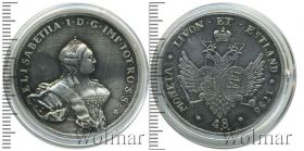 Монета 48 копеек 1756 Россия