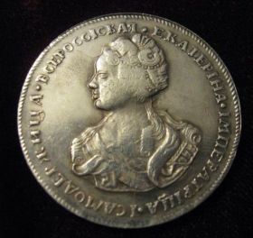 Монета полтина Россия 1726