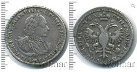 Монета полтина Россия 1721