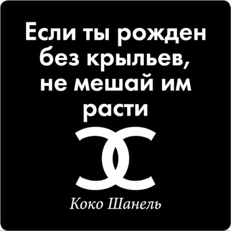 Цитаты великих людей N:37