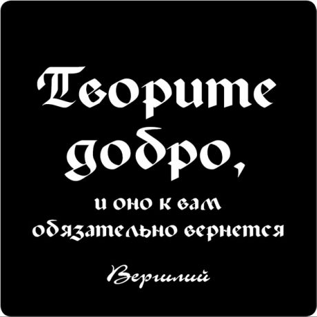 Цитаты великих людей N:39