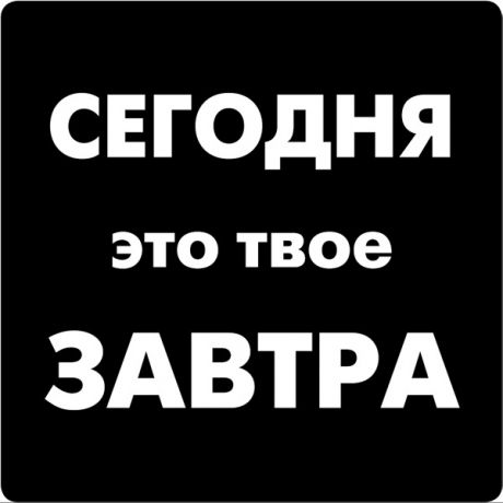 Цитаты великих людей N:41