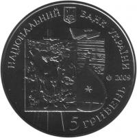 60 лет Национальному музею Т. Г. Шевченко монета 5 гривен Украина 2009