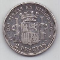 2 песеты 1870 г.Испания