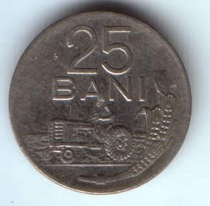 25 бани 1966 г. Румыния
