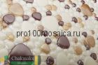 G. 202  Мозаика Pebble, 290*290 мм, (CHAKMAKS, Турция)