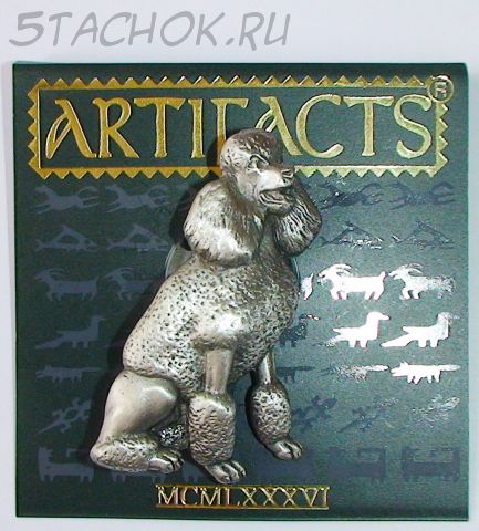 Брошь "Пудель" под олово