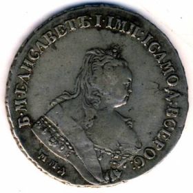 Монета Рубль Россия 1746