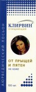 КЛИРВИН ЛОСЬОН АЮРВЕДИЧЕСКИЙ ОТ ПРЫЩЕЙ И ПЯТЕН НА КОЖЕ, 100 мл.