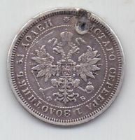 25 копеек 1859 г. спб