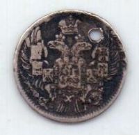 5 копеек 1833 г. спб