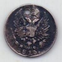 5 копеек 1813 г. спб