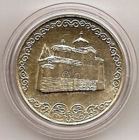 1300 лет государства Болгария.Боянская церковь 2 лева Болгария 1981 Proof