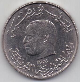 1 динар 1976 г. Тунис