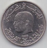 1 динар 1976 г. Тунис
