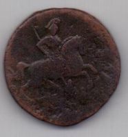 копейка 1757 г.