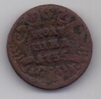 полушка 1735 г.