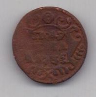 полушка 1735 г.