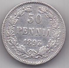 50 пенни 1893 г. редкий год. Финляндия. Россия
