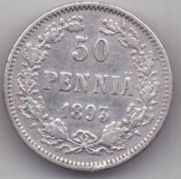 50 пенни 1893 г. редкий год. Финляндия