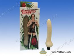 2K19 AC1BX GP / ВИБРОМАССАЖЕР `ВОЛШЕБНАЯ ПЛОТЬ`