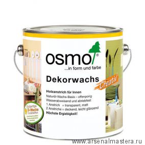 Цветное масло для древесины Osmo 3181 Галька 2,5 л Dekorwachs Intensive Tone для внутренних работ Osmo-3181-2.5 10100415