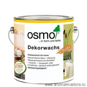 Цветное масло для древесины Osmo 3181 Галька 2,5 л Dekorwachs Intensive Tone для внутренних работ Osmo-3181-2.5 10100415