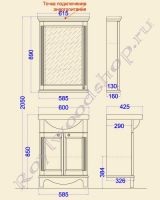 Технический чертеж с зеркальным шкафом "Руссильон PROVENCE-60"