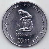 10 шиллингов 2000 г. обезьяна Сомали