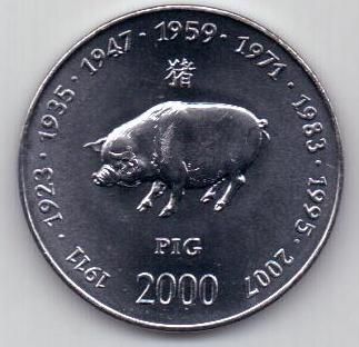10 шиллингов 2000 г. свинья Сомали