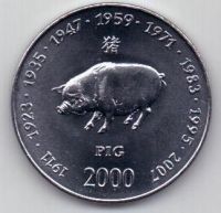 10 шиллингов 2000 г. свинья Сомали