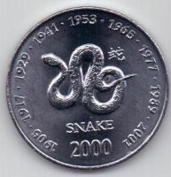 10 шиллингов 2000 г. змея Сомали