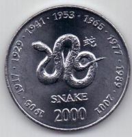10 шиллингов 2000 г. змея Сомали