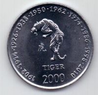 10 шиллингов 2000 г. тигр Сомали