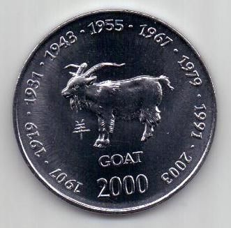 10 шиллингов 2000 г. коза Сомали