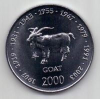 10 шиллингов 2000 г. коза Сомали