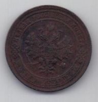 1 копейка 1904 г.